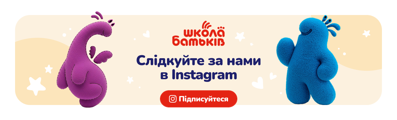 Підписатися на Instagram