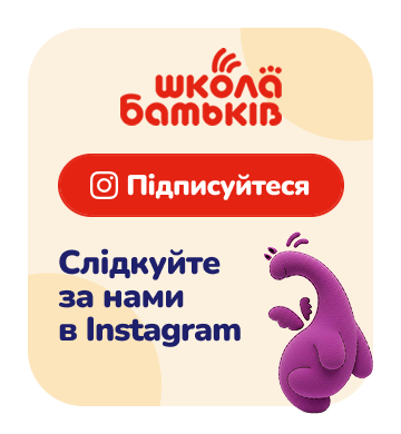 Підписатися на Instagram